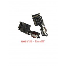 แพรตูดชาร์จ - Oppo Reno 14F