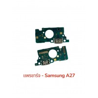 แพรตูดชาร์จ - Samsung A27 // งานแท้