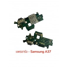 แพรตูดชาร์จ - Samsung A37 // งานแท้