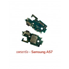 แพรตูดชาร์จ - Samsung A57 // งานแท้
