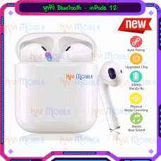 หูฟัง Bluetooth - inPods 12