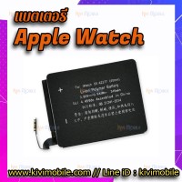 แบตเตอรี่ - Apple Watch Series 5