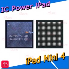 IC Power - iPad Mini 4