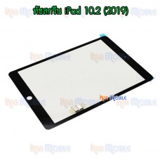 ทัชสกรีน - iPad 10.2" (2019) / iPad Gen7 / iPad Gen8 / งาน A