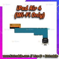 แพรชาร์จ - iPad Air4 / 10.9" / Wi-Fi