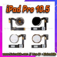 ปุ่มโฮม - iPad Pro 10.5 / Air3