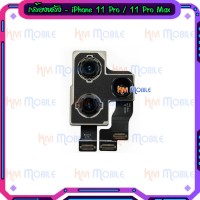 กล้องหลัง - iPhone 11 Pro / iPhone 11 Pro Max