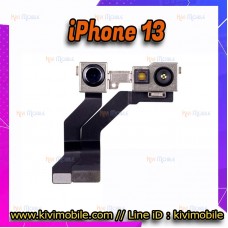 สายแพรชุดกล้องหน้า - iPhone 13