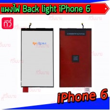 แผงไฟ Backlight - iPhone 6