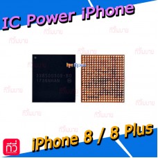 IC Power - iPhone 8 / 8 Plus