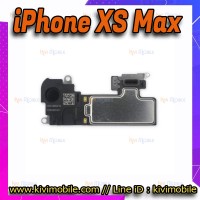 ลำโพงคุย(เปล่า) - iPhone XS Max