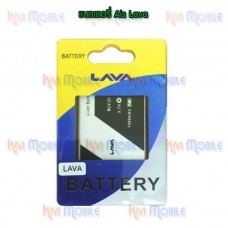 แบตเตอรี่ Ais - Lava 870