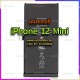 แบตเตอรี่ - iPhone 12 mini / งานแท้ (ไม่แจ้งเตือน)