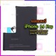 แบตเตอรี่ - iPhone 14 Pro / งานแท้ (ไม่แจ้งเตือน)