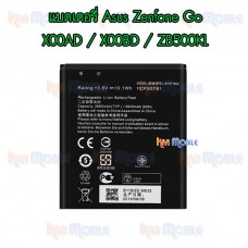 แบตเตอรี่ Asus - Zenfone Go / X00AD / X00BD / ZB500KL / B11P1602 