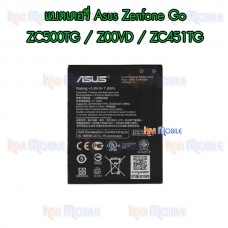 แบตเตอรี่ Asus - Zenfone GO / ZC500TG / Z00VD / ZC451TG