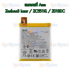 แบตเตอรี่ Asus - Zenfone3 Laser / ZC551KL / Z01BDC (C11P1606)