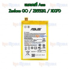แบตเตอรี่ Asus - Zenfone GO / ZB552KL / X007D