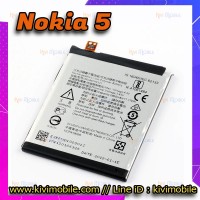 แบตเตอรี่ Nokia - 5