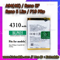 แบตเตอรี่ Oppo - A94(4G) / Reno 5F / F19 Pro / BLP835