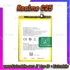แบตเตอรี่ Oppo - Realme C25 (BLP771)