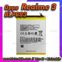 แบตเตอรี่ Oppo - Realme 3 / (BLP693)