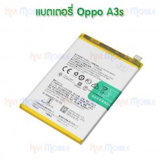 แบตเตอรี่ Oppo - A3s / A5s / A7 / Realme C1 / A31 2020 / BLP673