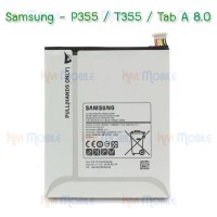 แบตเตอรี่ Samsung - P355 / T355 / P205 / Tab A 8.0 / Tab A S-Pen 8.0 (2019)
