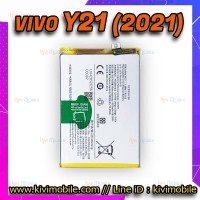 แบตเตอรี่ Vivo - Y21(2021) / B-S1