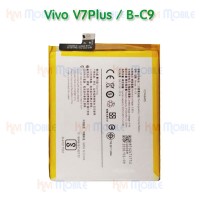 แบตเตอรี่ Vivo - V7Plus / V7+ (B-C9)