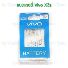 แบตเตอรี่ Vivo - X3s