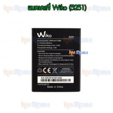 แบตเตอรี่ Wiko - Robby(5251) / Jerry2(2610) / Jerry3 / Lenny4 / Lenny4+ / Rainbow Jam 4G / Kenny / Tommy3 / Sunny4Plus 