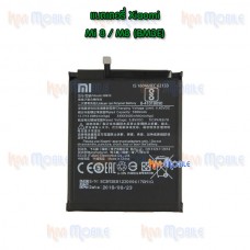 แบตเตอรี่ Xiaomi - Mi8 / M8 (BM3E)