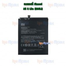 แบตเตอรี่ Xiaomi - Mi 8Lite (BM3J)