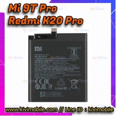 แบตเตอรี่ Xiaomi - Mi 9T Pro / Redmi K20 Pro / BP41