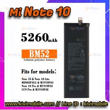 แบตเตอรี่ Xiaomi - Mi Note 10 Pro / Mi Note 10 Lite / Mi Note 10 / (BM52)