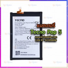 แบตเตอรี่ Tecno - Pop5 (BL-48BT)