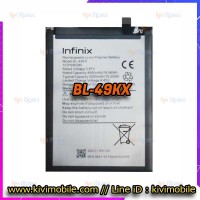 แบตเตอรี่ Infinix - Note11 (BL-49KX)