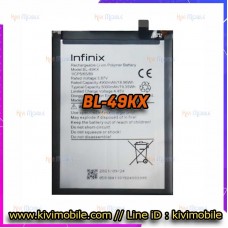 แบตเตอรี่ Infinix - Note11 (BL-49KX)