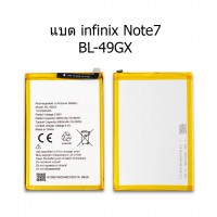 แบตเตอรี่ Infinix - Note7 (BL-49GX)