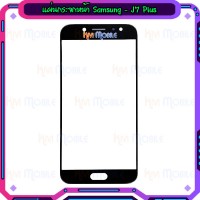 แผ่นกระจกหน้า Samsung - J7Plus / J7+