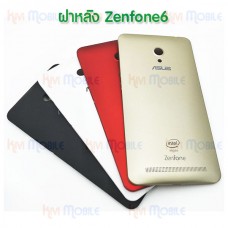 ฝาหลัง Asus - Zenfone6