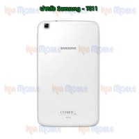 ฝาหลัง Samsung - T311