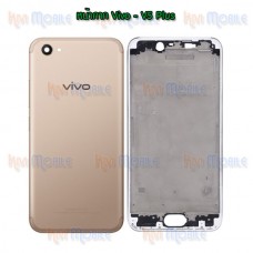 หน้ากาก Body - Vivo V5Plus / V5+