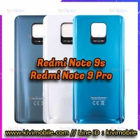 ฝาหลัง Xiaomi - Redmi Note 9S / Note 9 Pro