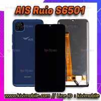 หน้าจอ LCD พร้อมทัชสกรีน - Ais Ruio S6501