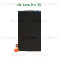 หน้าจอ LCD - Ais Lava Iris 50 (จอเปล่า)