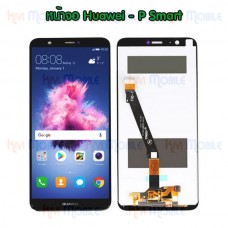 หน้าจอ LCD พร้อมทัชสกรีน - Huawei P Smart