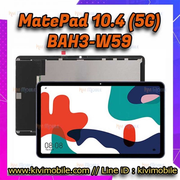 Funda Teclado Para Huawei Matepad 11.5s/11.5 2024 | Cuotas Sin Interés
