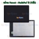 หน้าจอ LCD พร้อมทัชสกรีน - Huawei MediaPad T5(10.0")